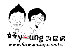 好樣的民宿LOGO