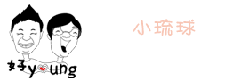 好樣的民宿LOGO